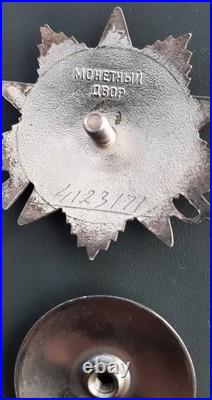 WW2 Médaille Russie Ordre de la Guerre Patriotique émail n° 4123171 ORIGINAL